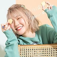 Amazon.co.jp: ハラミ定食 DX ~Streetpiano Collection